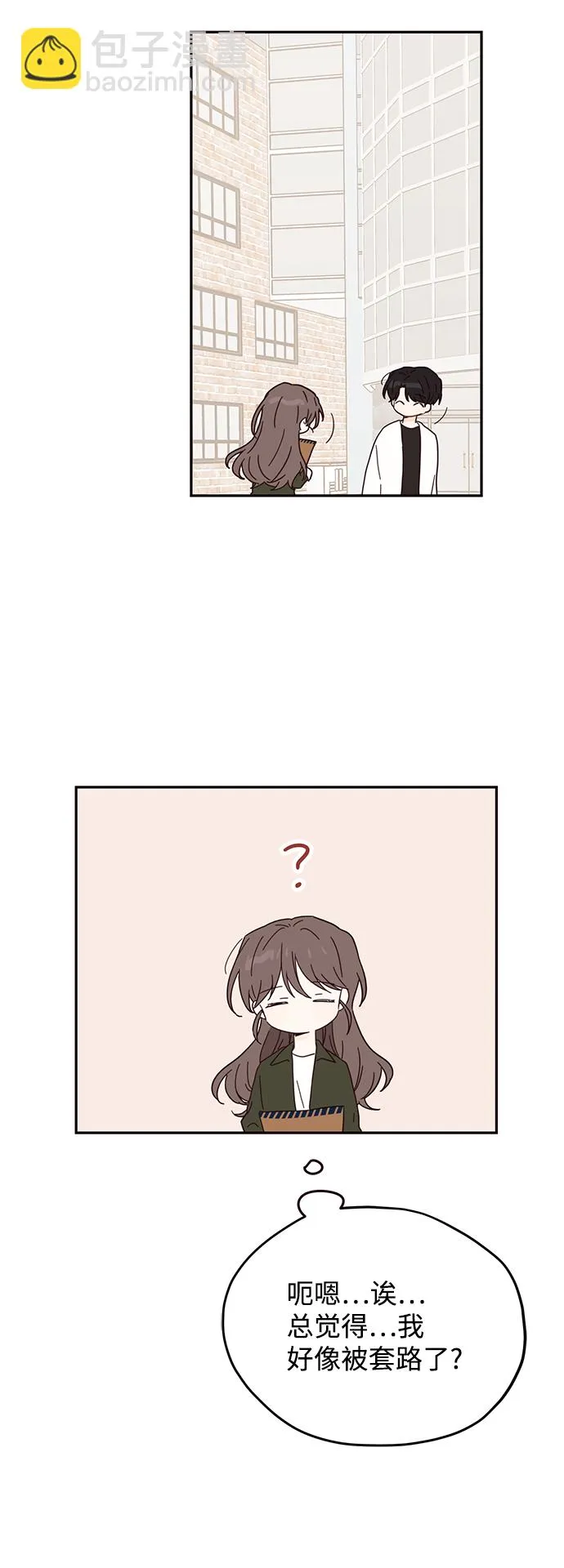 第37话 第11页