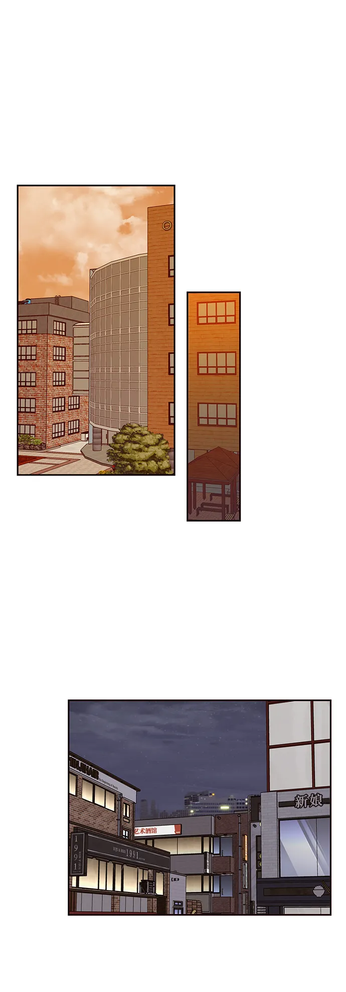 第37话 第14页
