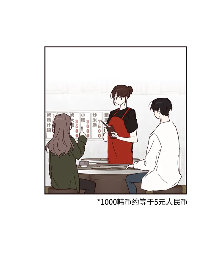 第37话 第15页