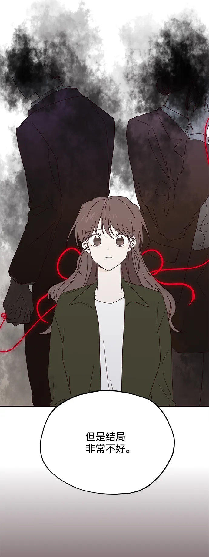 第37话 第22页