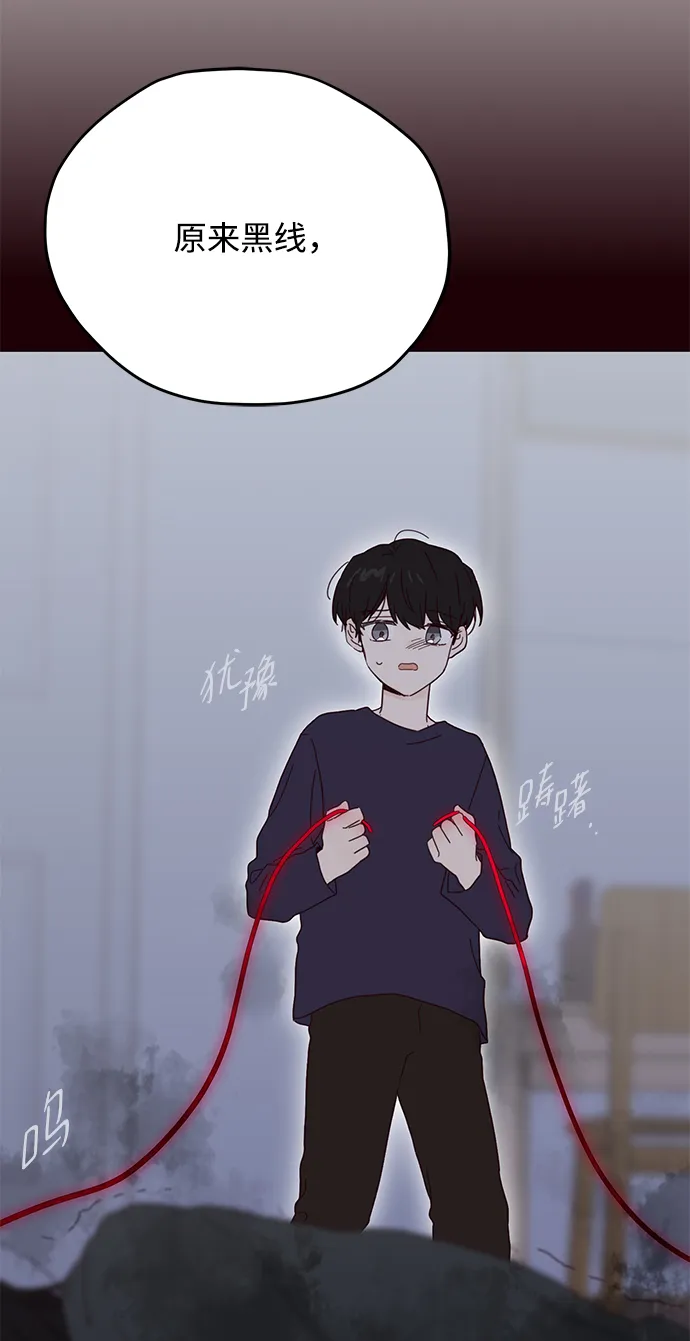 第37话 第23页