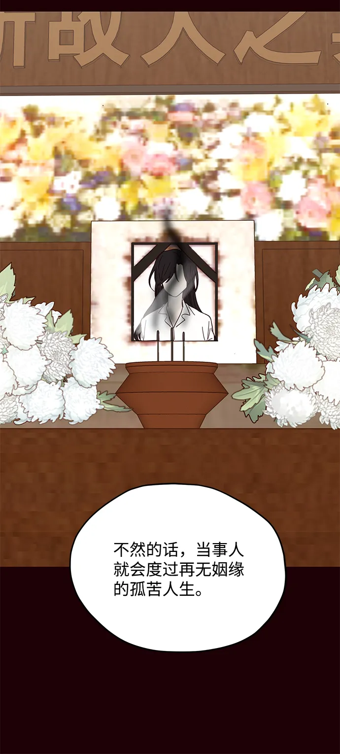 第37话 第25页