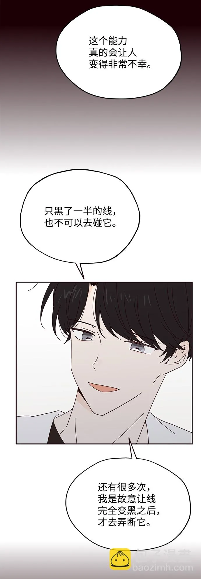 第37话 第30页