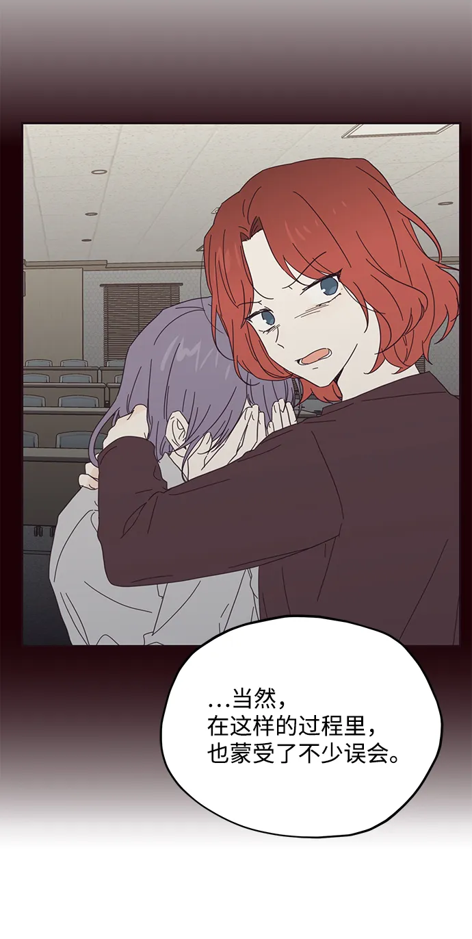 第37话 第31页