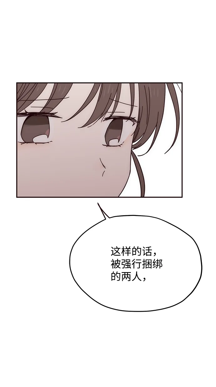 第37话 第36页