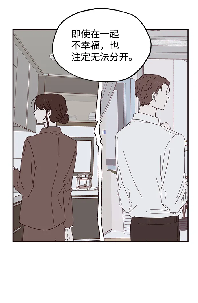 第37话 第37页