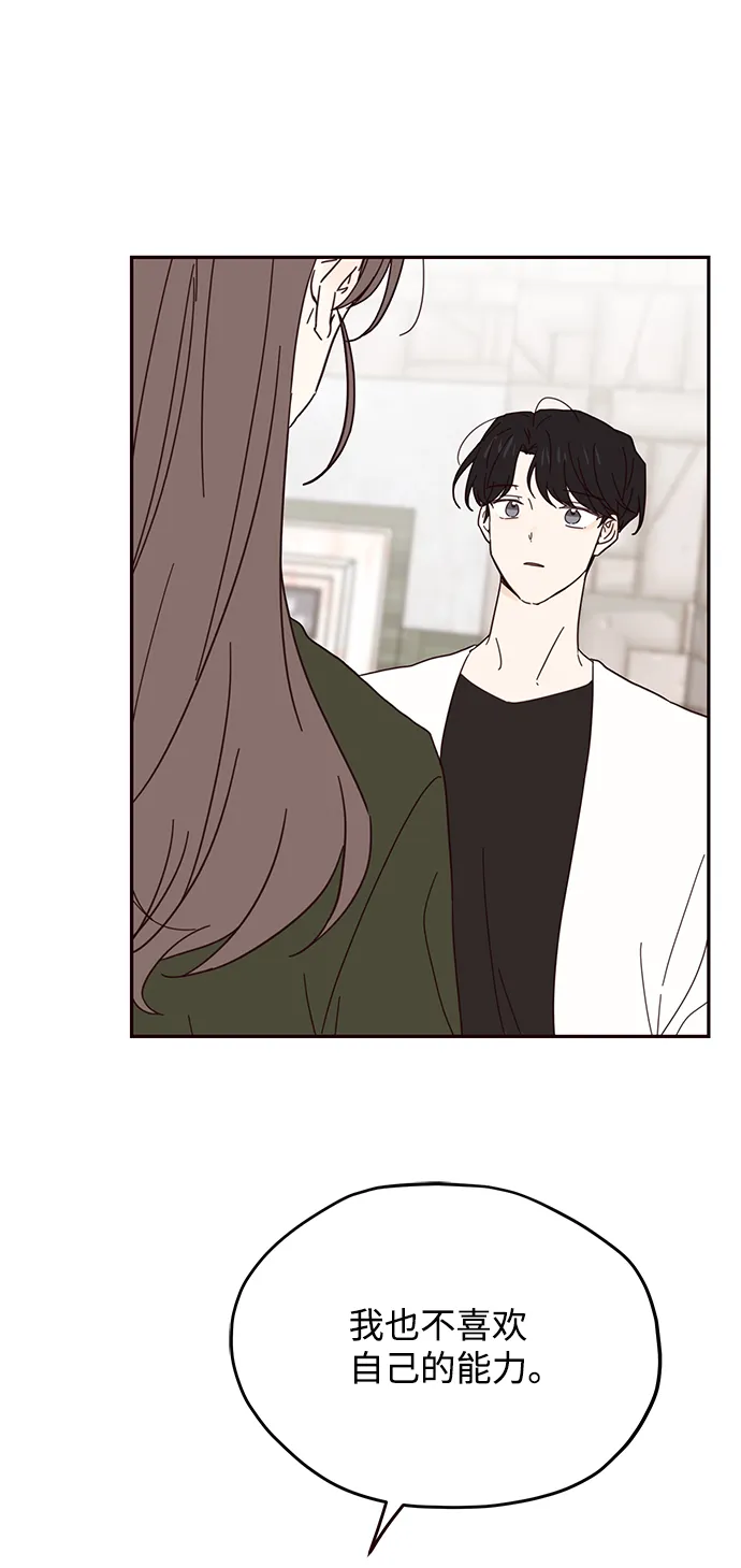 第37话 第38页