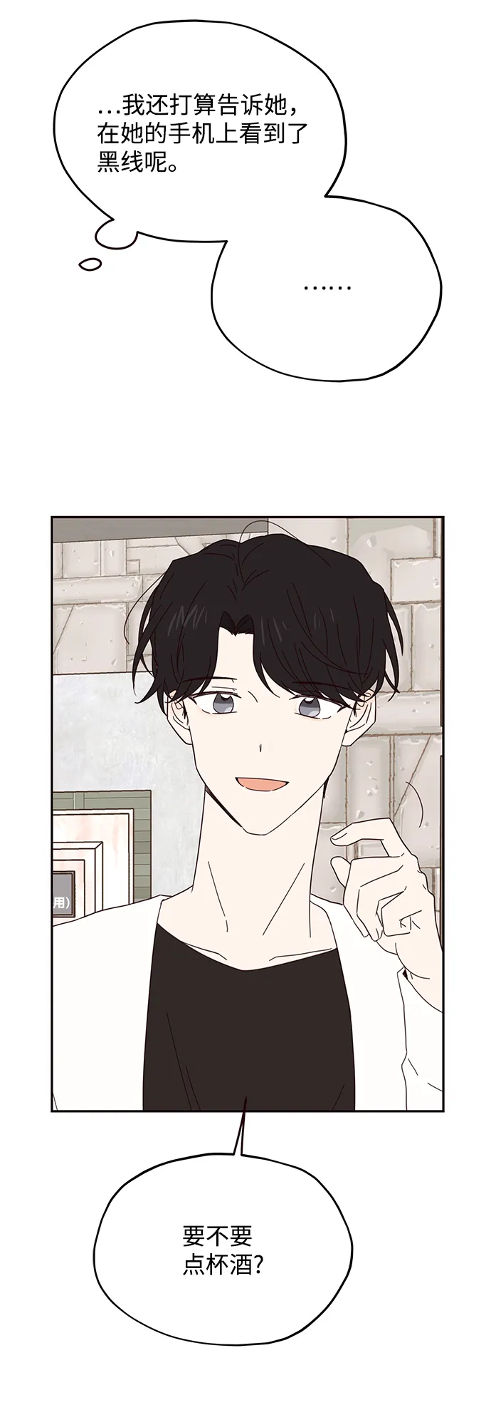 第37话 第40页