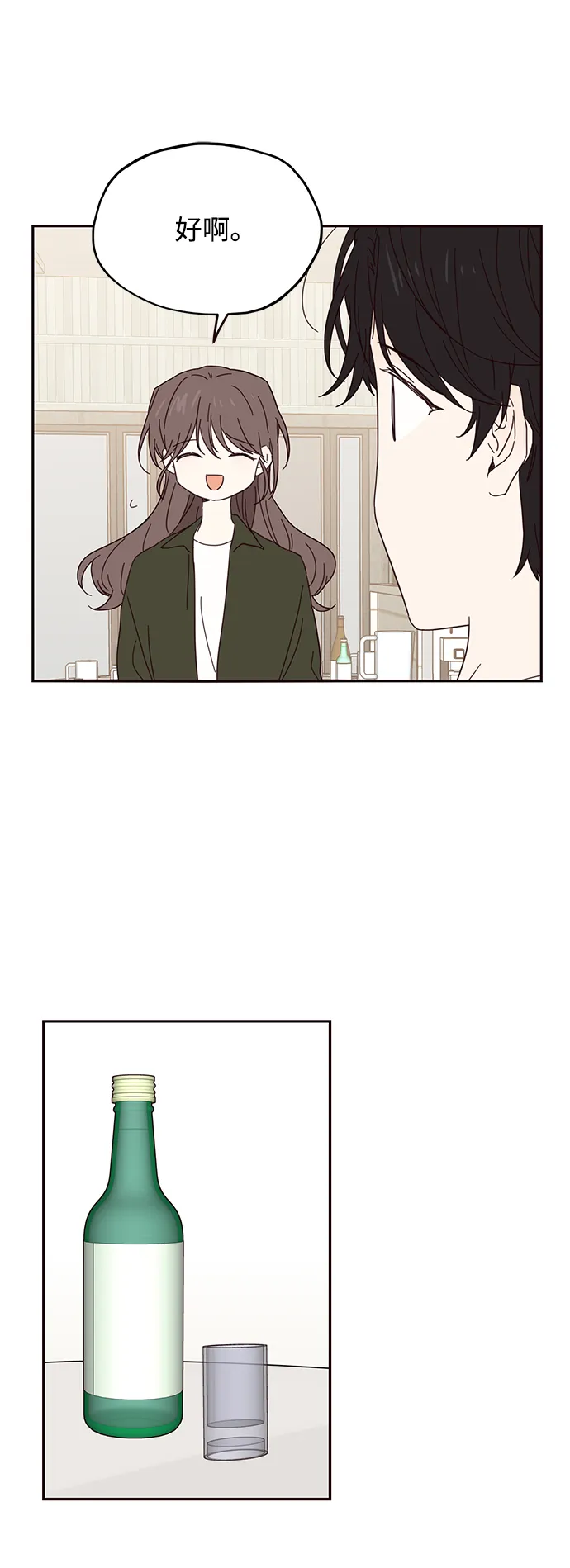 第37话 第41页