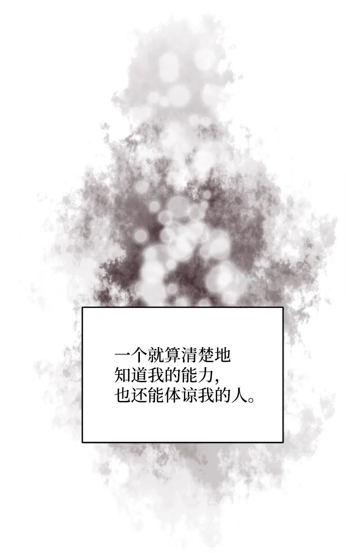 第37话 第45页