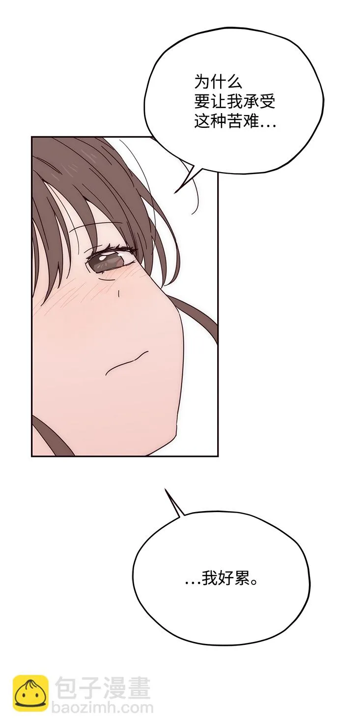 第37话 第47页
