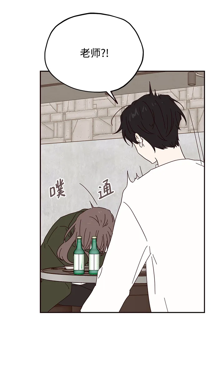 第37话 第48页