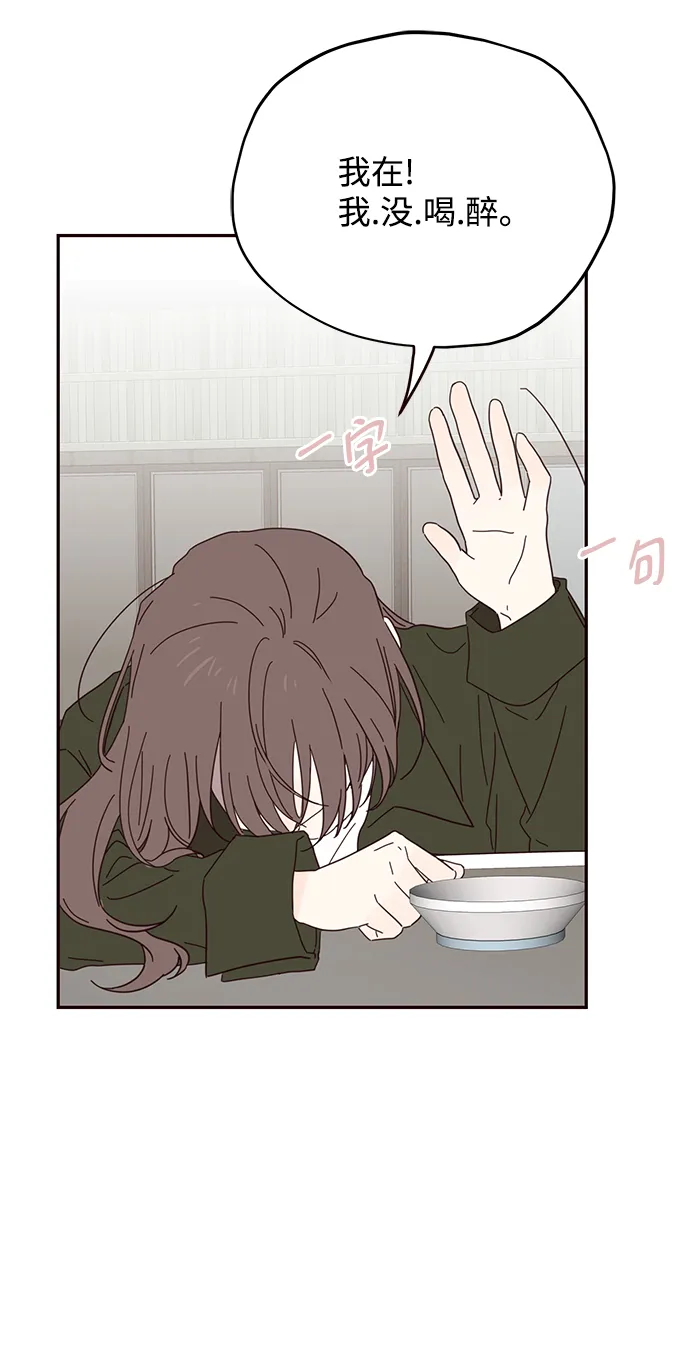 第37话 第49页