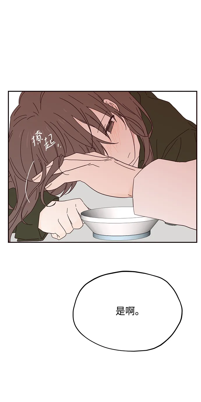 第37话 第51页