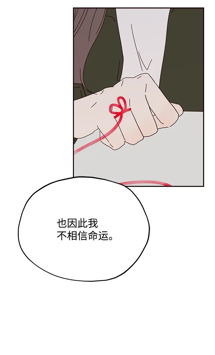 第37话 第53页