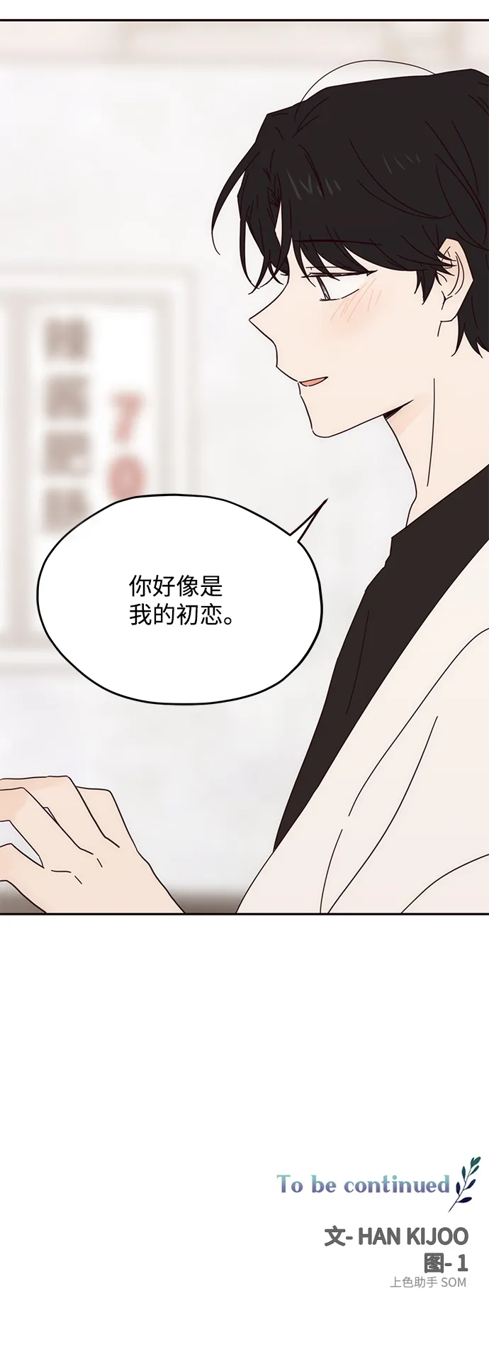 第37话 第56页