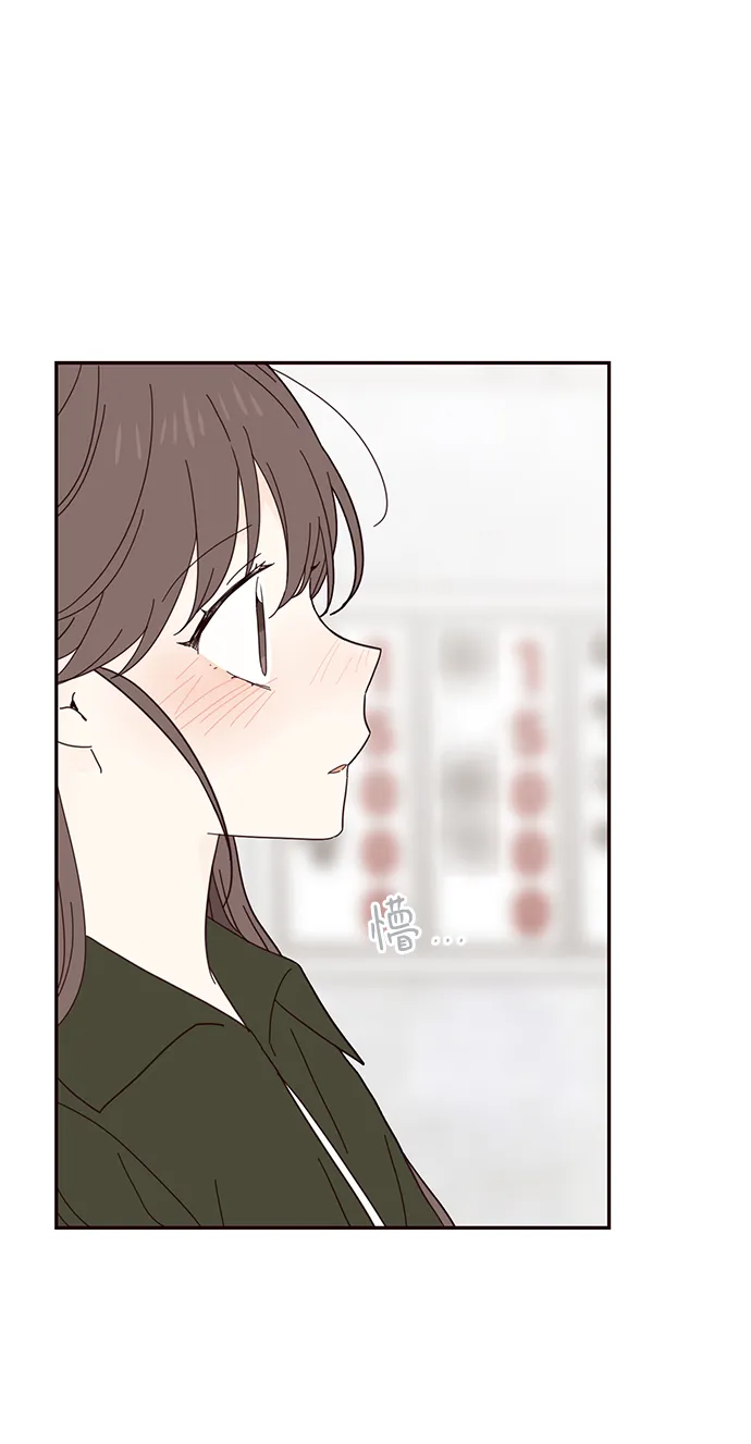 第38话 第3页