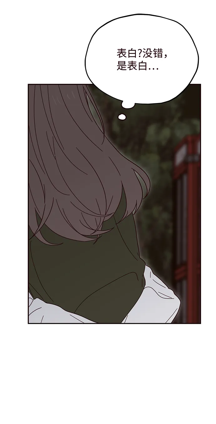 第38话 第9页