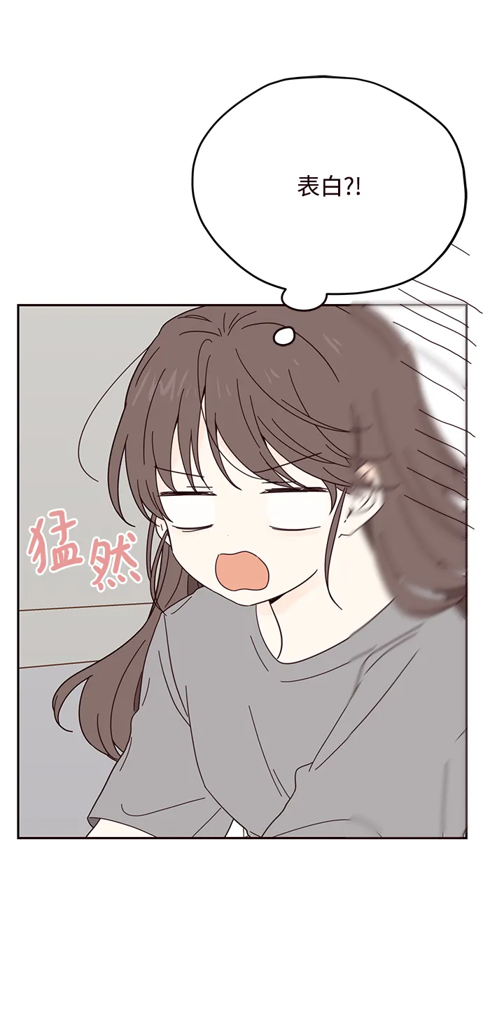 第38话 第11页