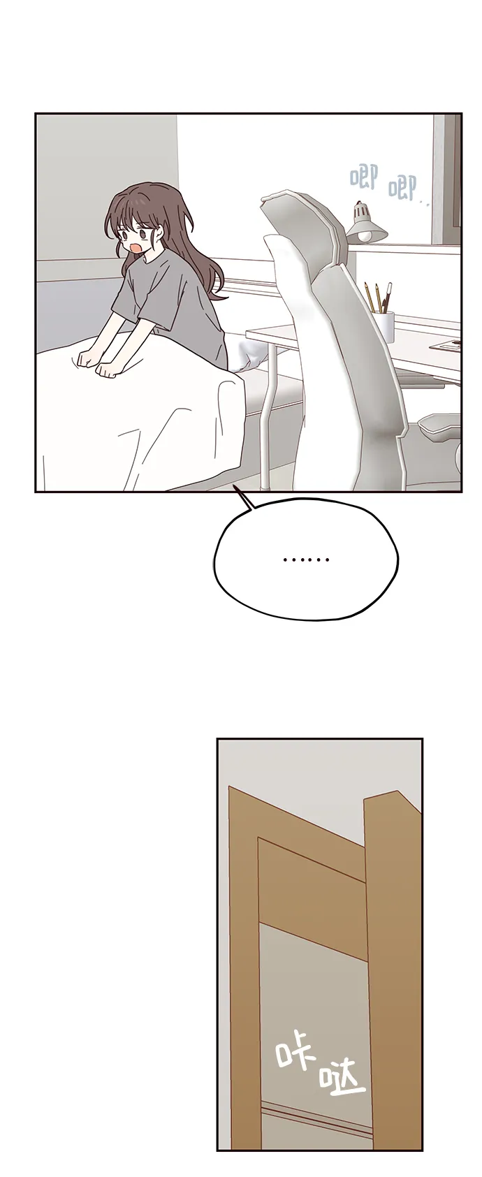 第38话 第12页