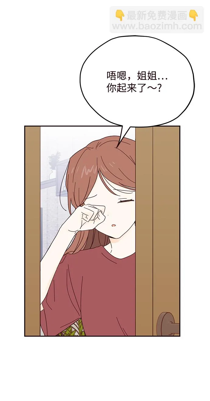 第38话 第13页
