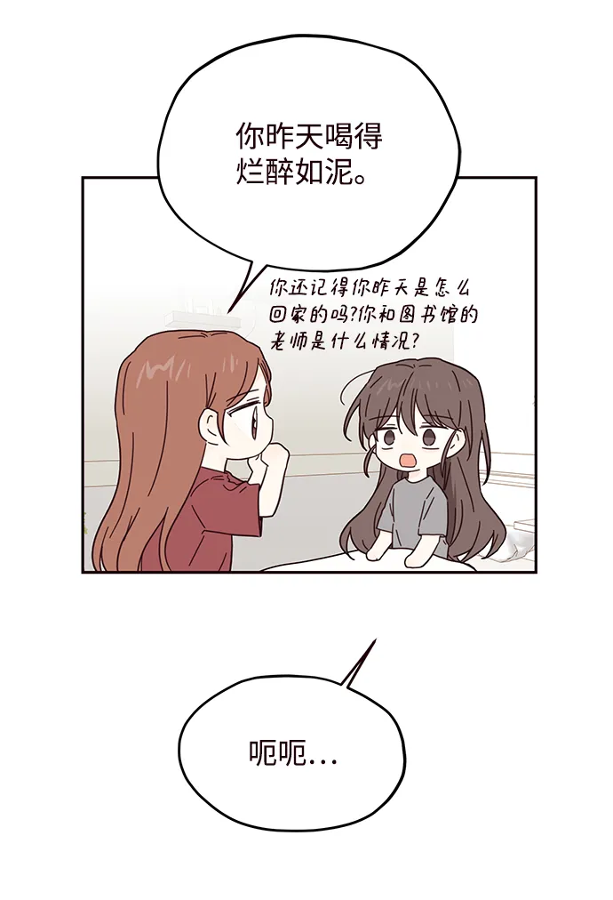 第38话 第14页