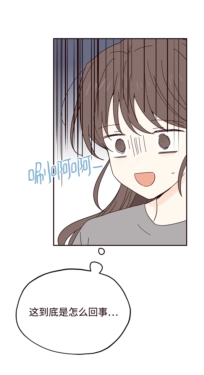 第38话 第15页