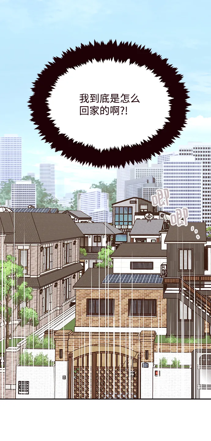 第38话 第16页