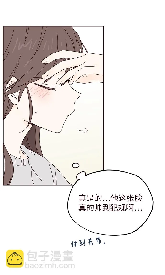 第38话 第22页