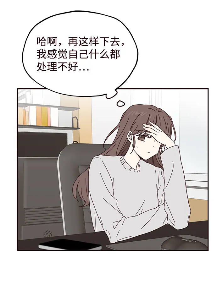 第38话 第23页