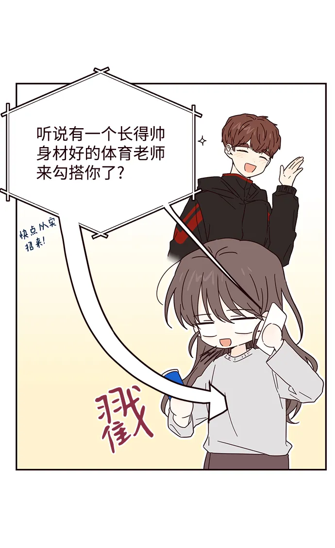 第38话 第30页