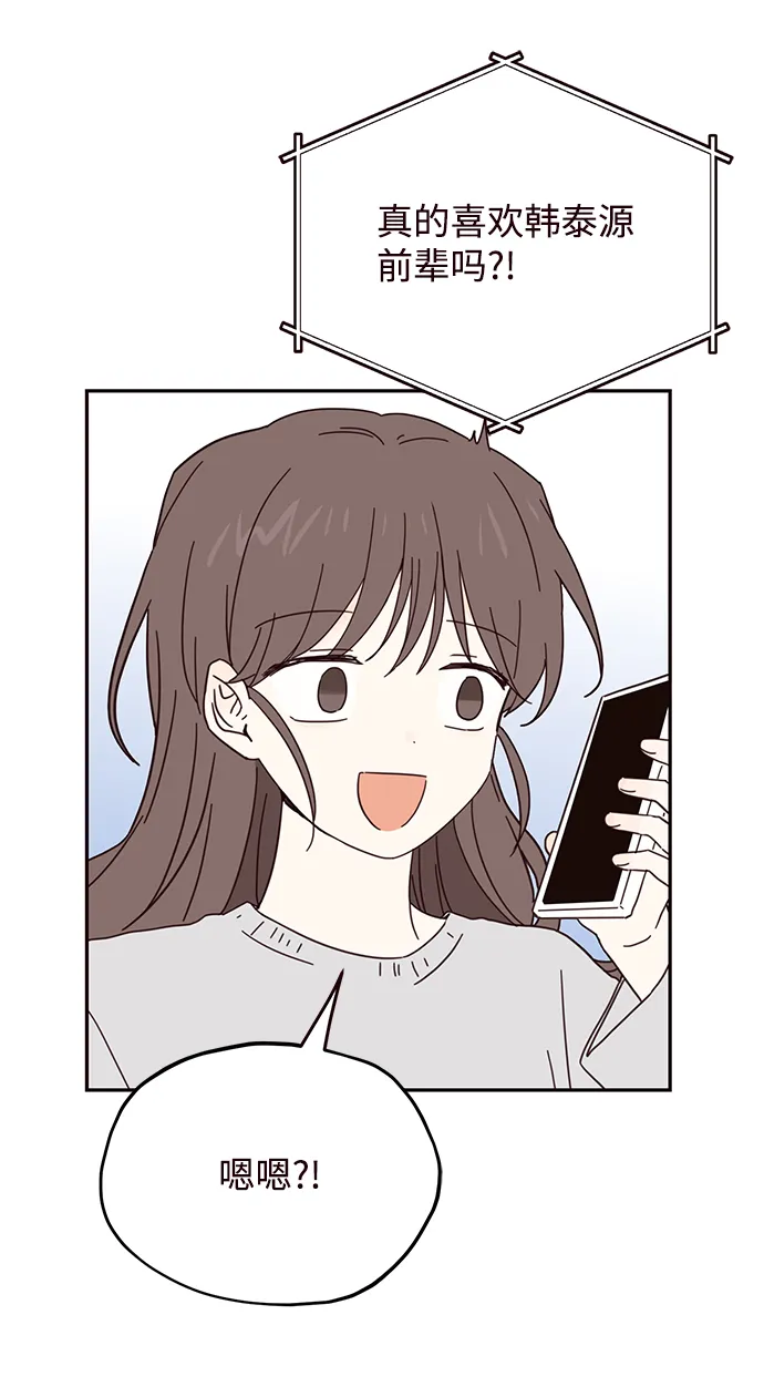 第38话 第33页