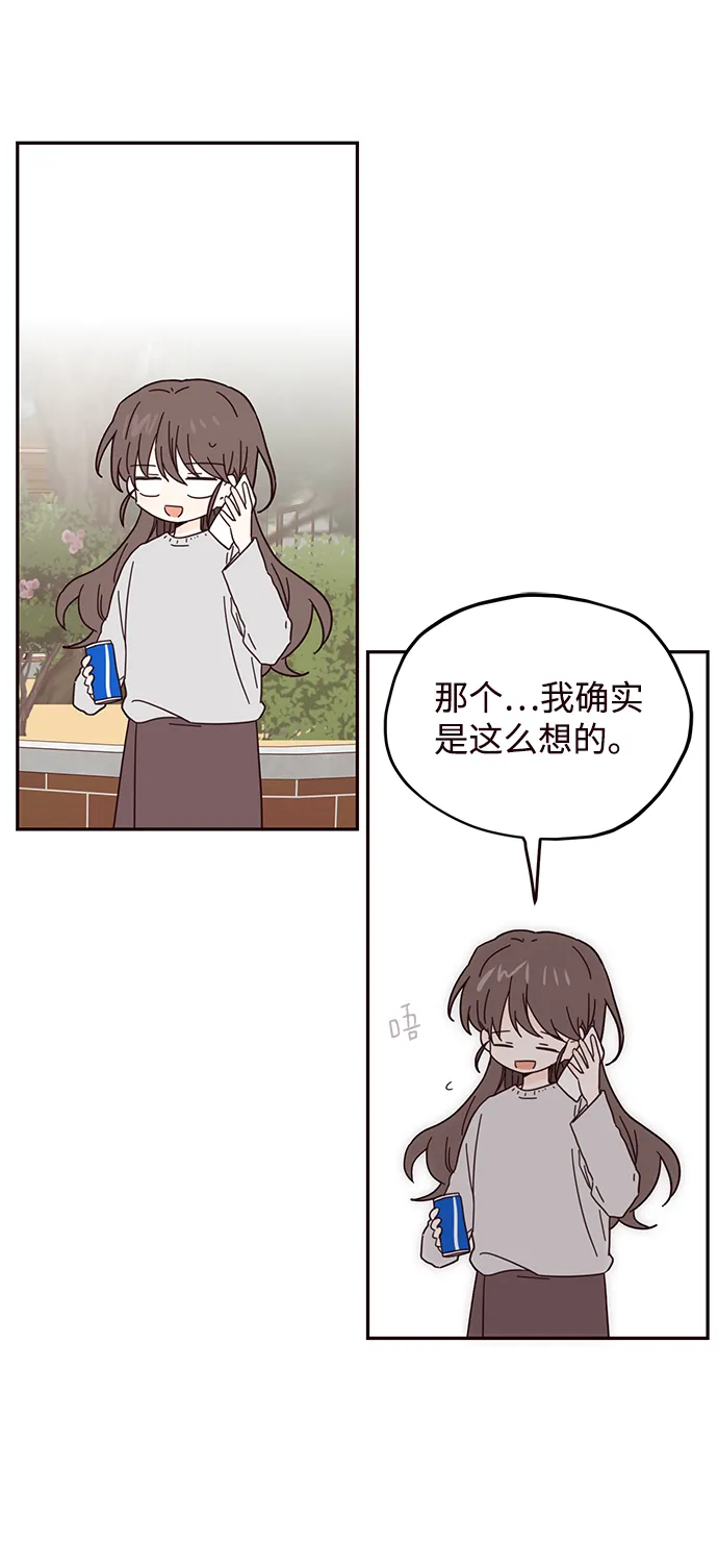 第38话 第34页