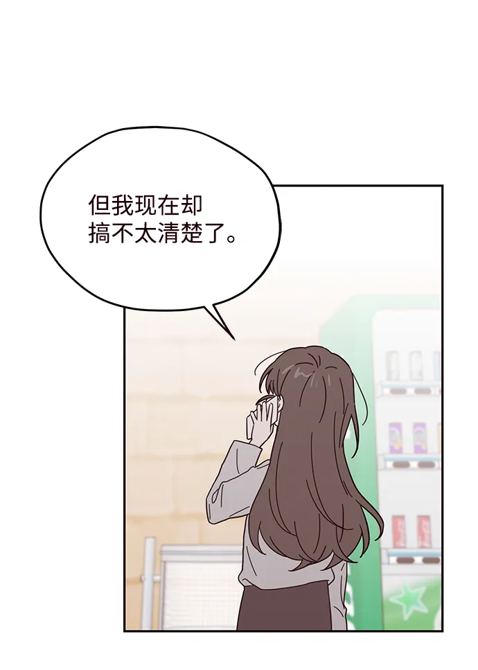 第38话 第35页