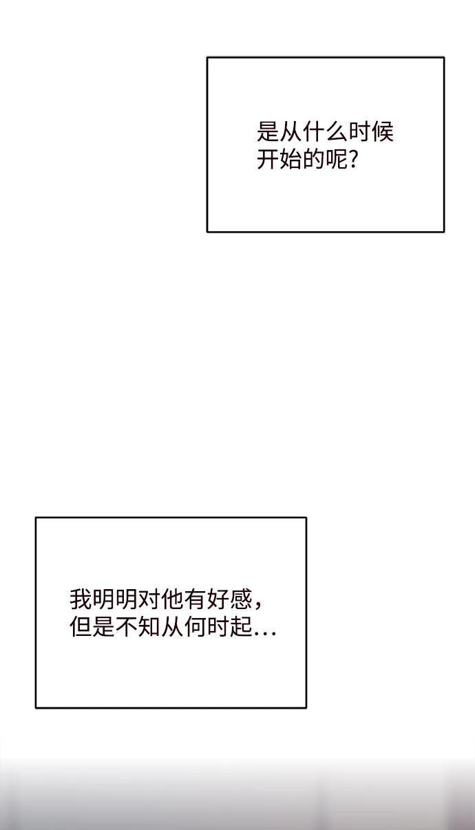 第38话 第36页