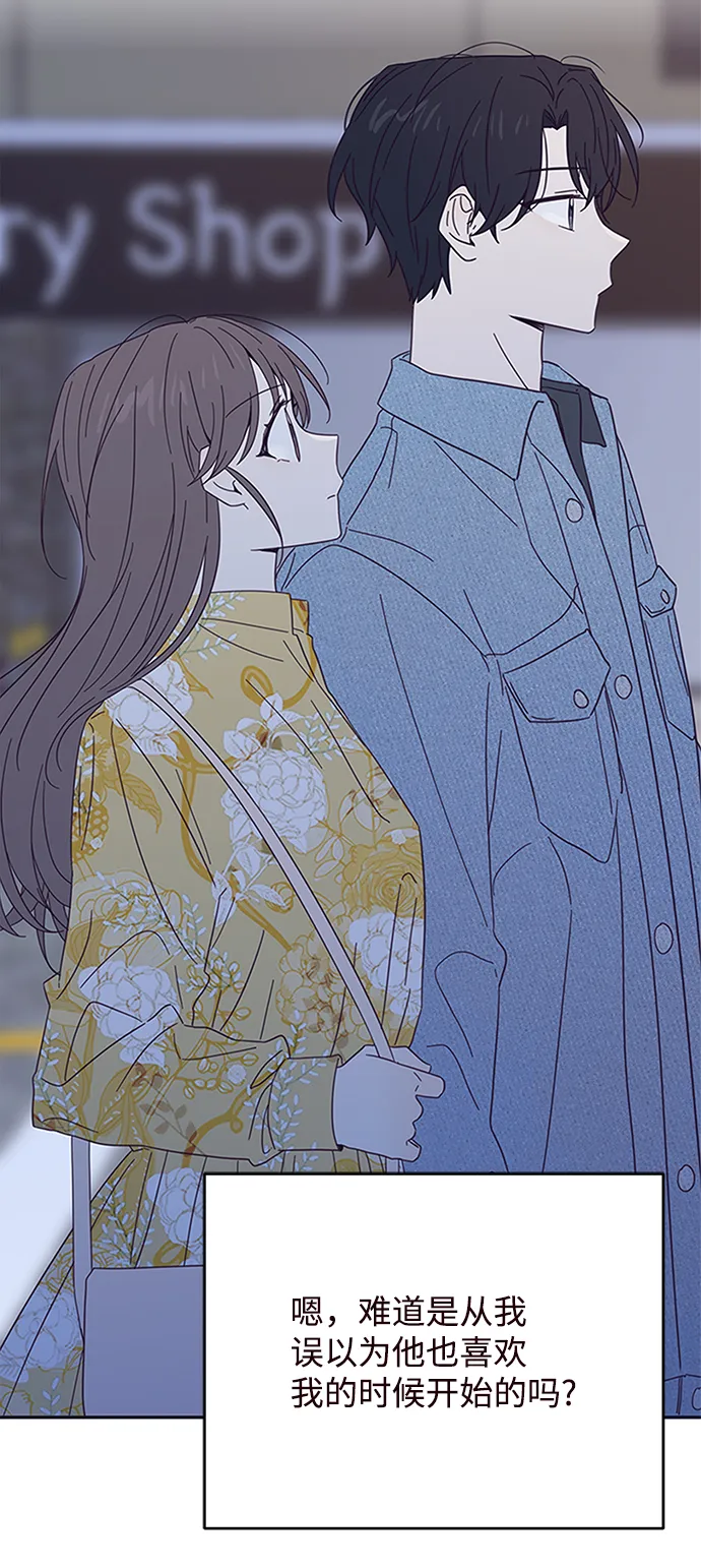 第38话 第37页