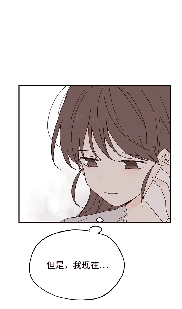 第38话 第39页