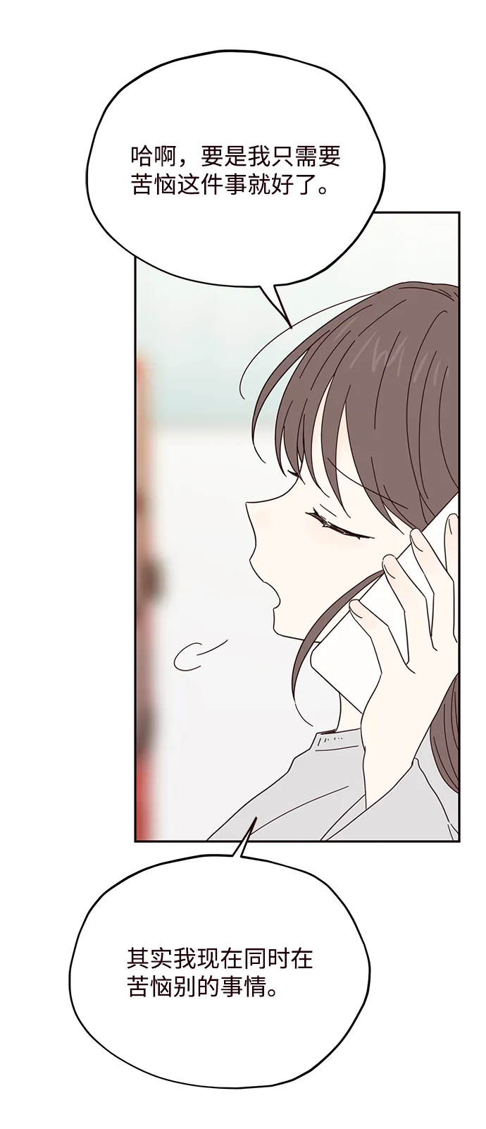 第38话 第40页