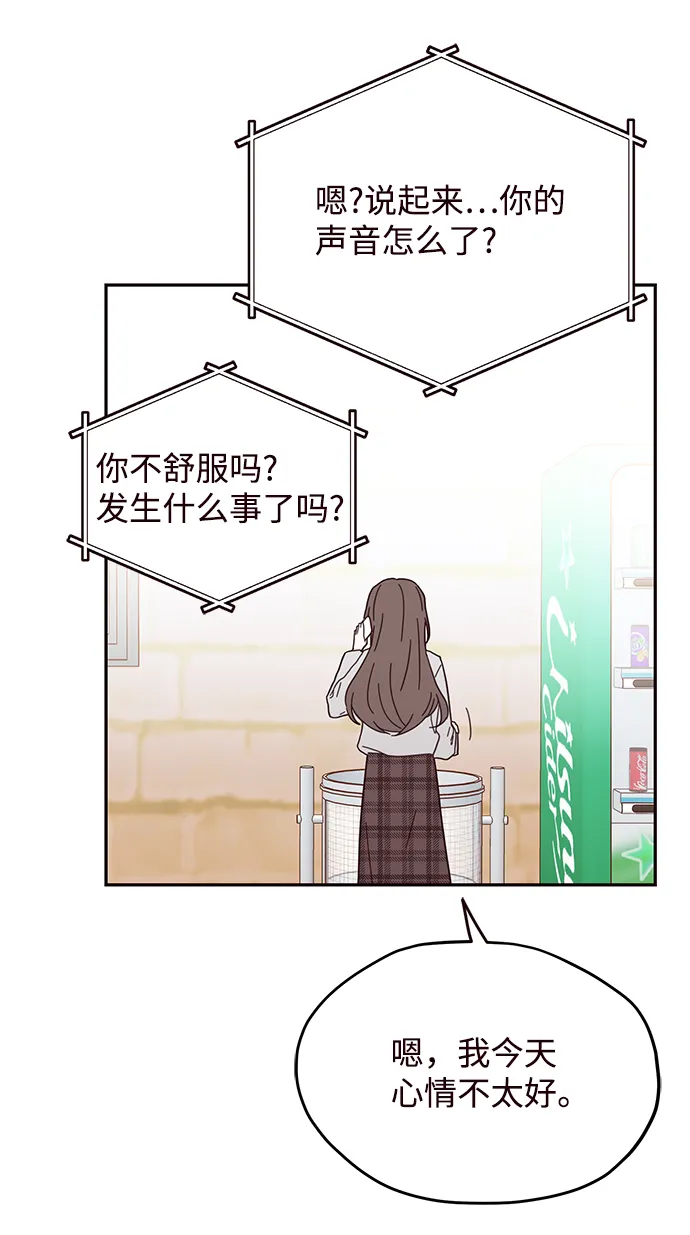第38话 第41页