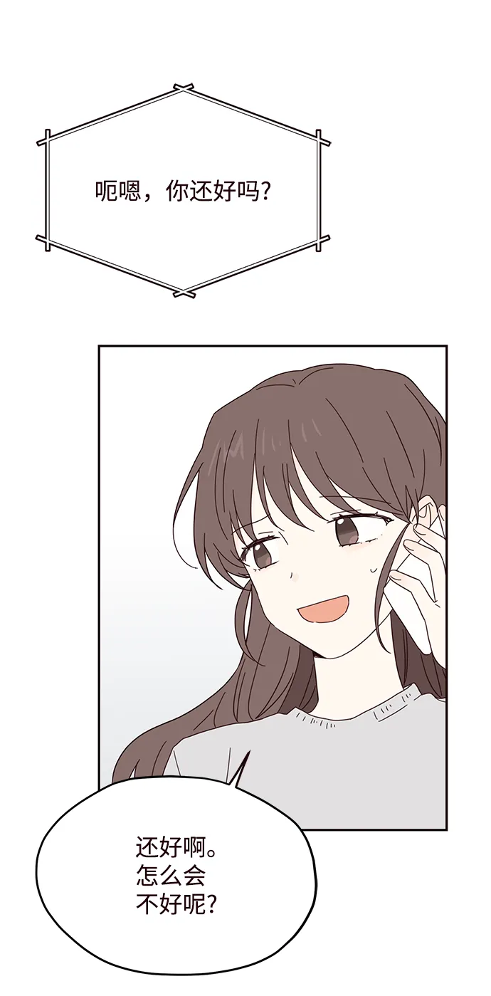 第38话 第43页