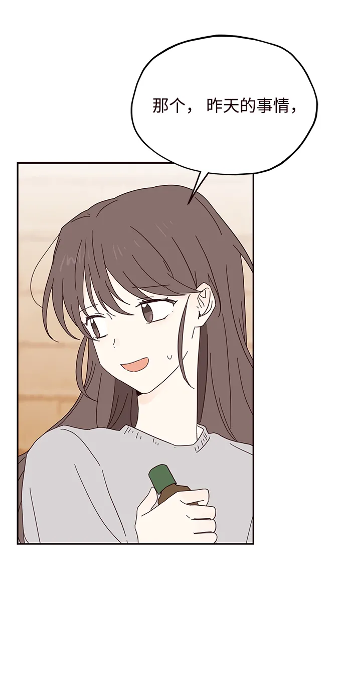 第38话 第47页
