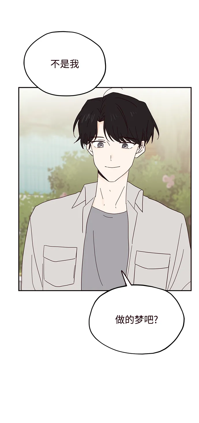第38话 第48页