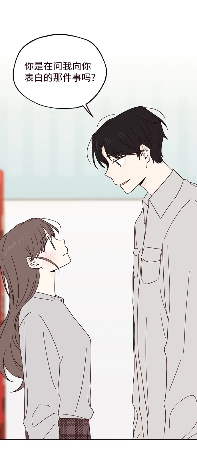 第38话 第50页