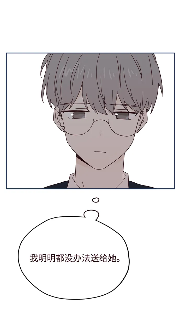 第38话 第59页