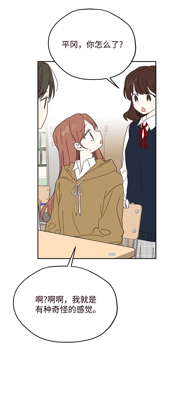 第39话 第5页