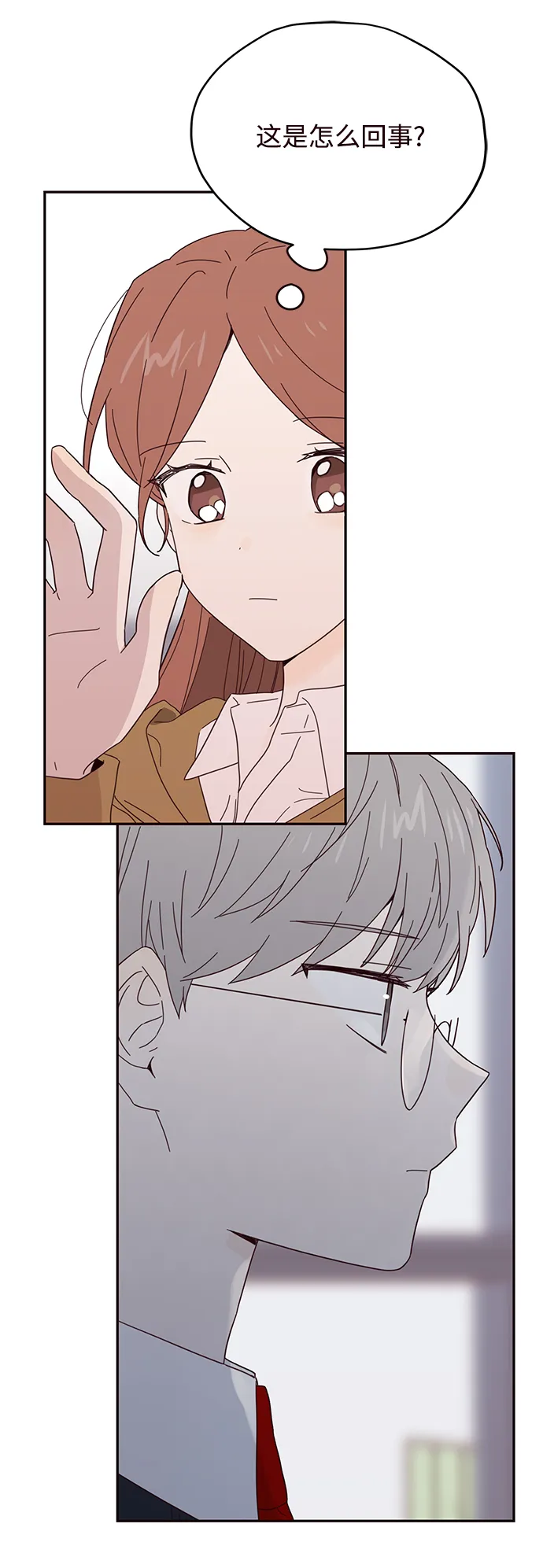 第39话 第6页