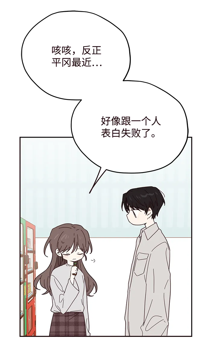 第39话 第11页