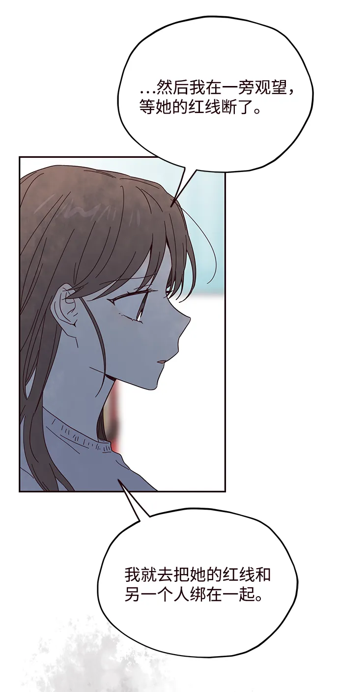第39话 第12页