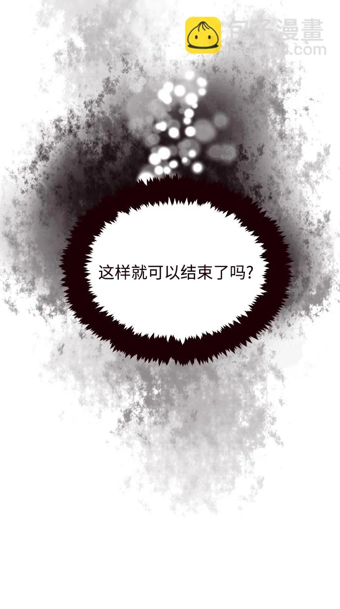 第39话 第13页