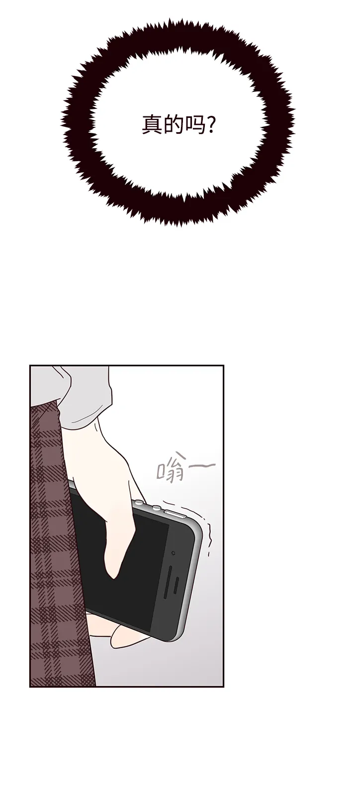 第39话 第15页